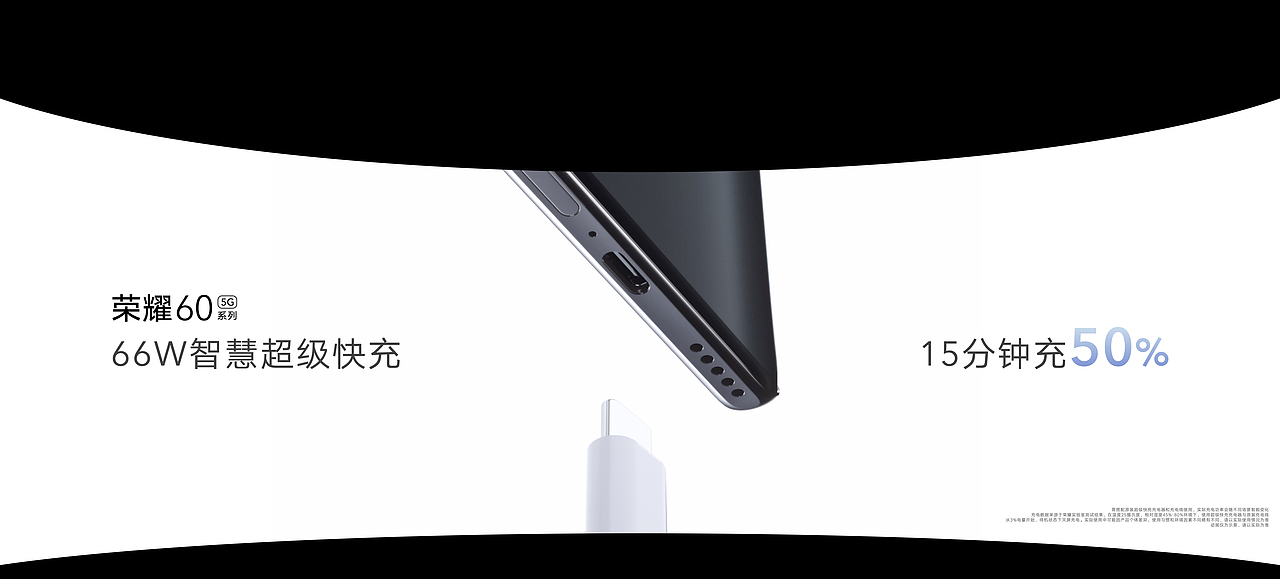 荣耀60新品发布会（图ZMjc5ODIzMzYw） - PPT/Keynote - 站酷设计师韧吼吼世佳原创素材 - 站酷ZCOOL