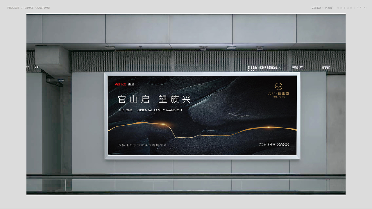 万科地产项目VI（图ZMjg2NjU0NTk2） - Logo - 站酷设计师哈哈哈哈哈一嗝原创素材 - 站酷ZCOOL