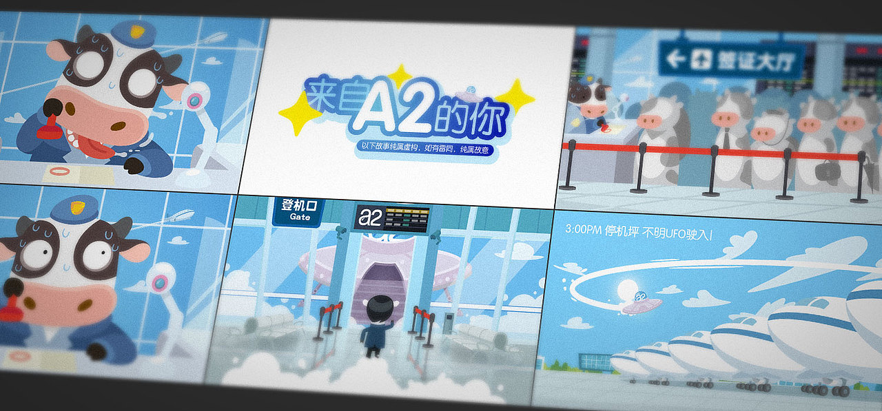 《来自A2的你》分镜（图ZMjQ2NzkyMDQ=） - Motion Graphic - 站酷设计师三番插画原创素材 - 站酷ZCOOL