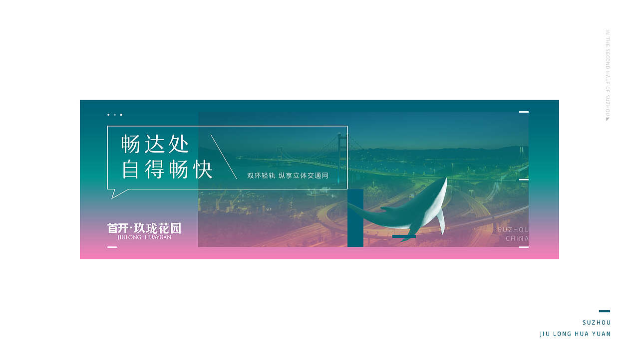 地产提报-年前最后一发