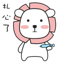 狮小喂表情包