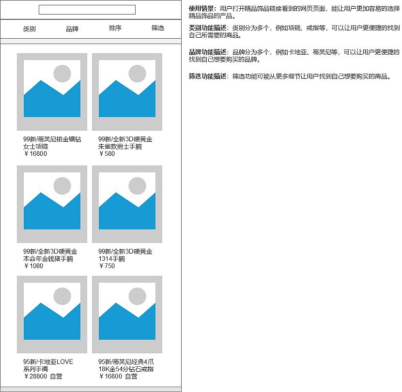 UE交互（图ZMTM4NzY3NjEy） - 其他网页 - 站酷设计师Aricyemmm原创素材 - 站酷ZCOOL
