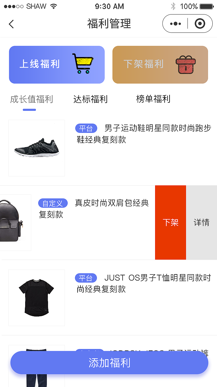 企励-解放老板赋能员工 焕新价值的工具小程序欢迎体验（图ZMTc0ODMwMDIw） - APP界面 - 站酷设计师tsncooll原创素材 - 站酷ZCOOL