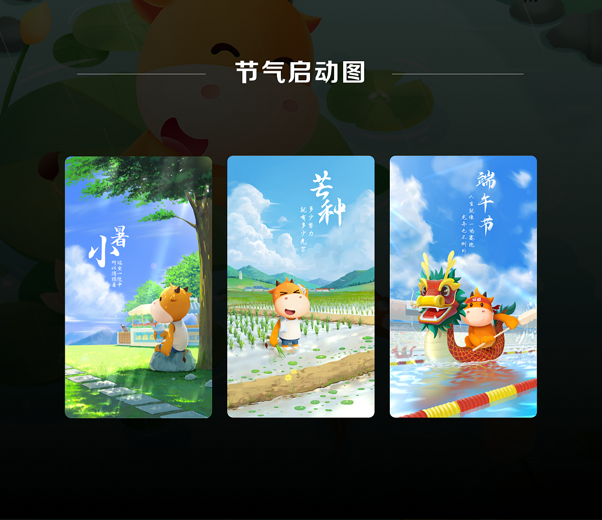 2020-2021设计年鉴（图ZMjYyNzc0NDQw） - APP界面 - 站酷设计师小木喵原创素材 - 站酷ZCOOL