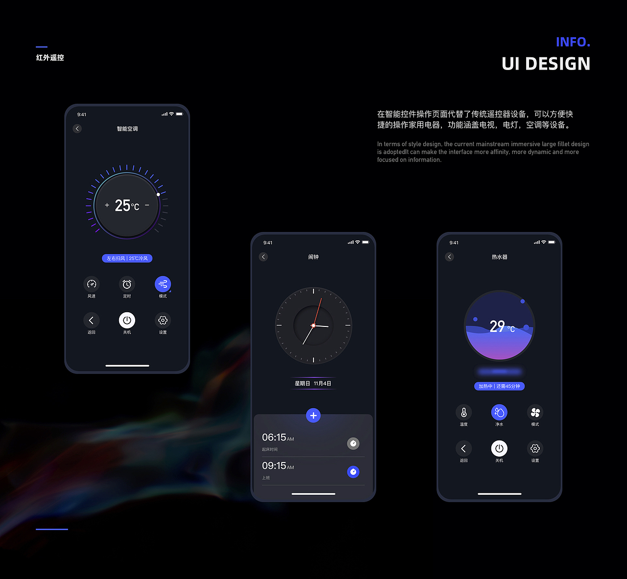 新像素近期线下班UI设计作品展示（上）（图ZMjkzNzkwNDg4） - APP界面 - 站酷设计师新像素UI教育原创素材 - 站酷ZCOOL