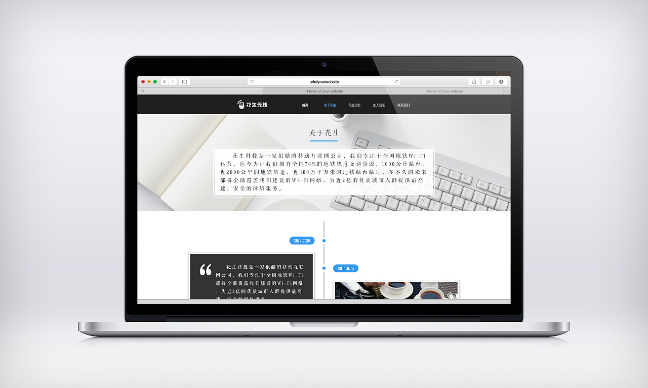 关于我们的页面.借鉴了一些鬼佬的作品