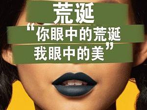 产品详情页设计