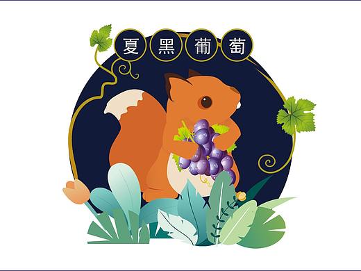 手绘插画包装