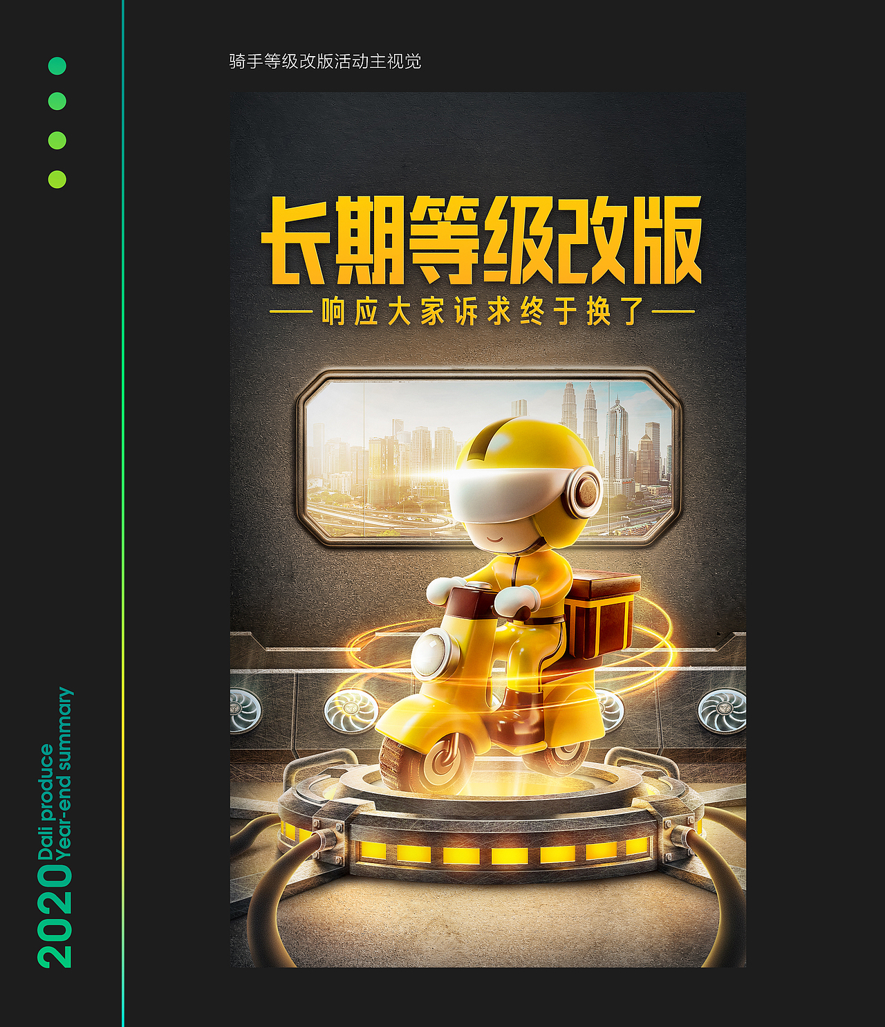 2020年度作品合集（图ZMjQyNTIwNTAw） - 电商 - 站酷设计师BigPower大力原创素材 - 站酷ZCOOL