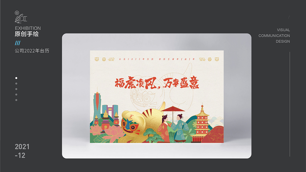 [2021年作品合集]（图ZMjg2Njg0ODQ0） - 其他平面 - 站酷设计师洋哎哎呀原创素材 - 站酷ZCOOL