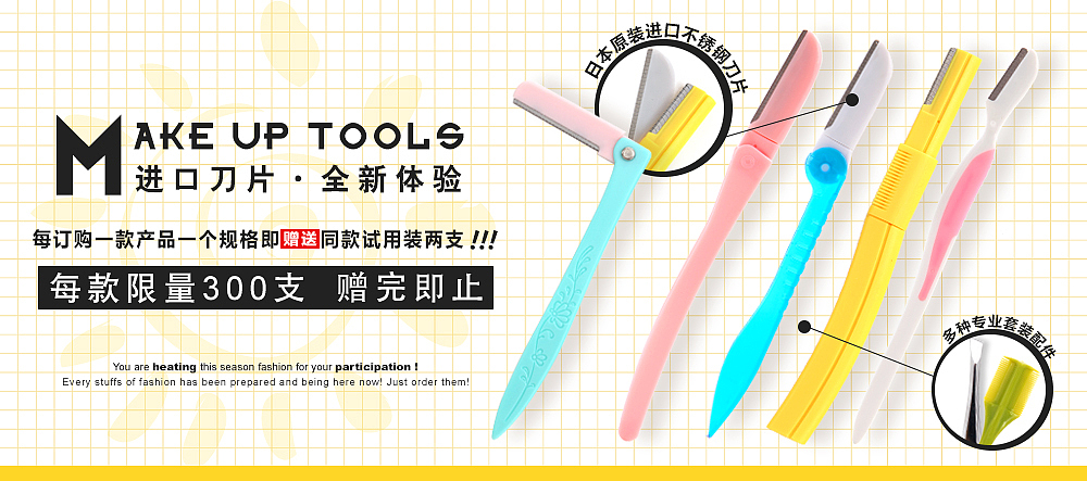 Banner（图ZMTc5ODc3NTI=） - 运营设计 - 站酷设计师小风子饭团原创素材 - 站酷ZCOOL