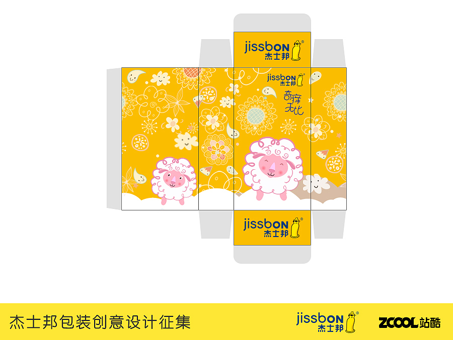 恋爱季之少女款（图ZNTI2NTQ2MjA=） - 品牌 - 站酷设计师蛮荒原创素材 - 站酷ZCOOL
