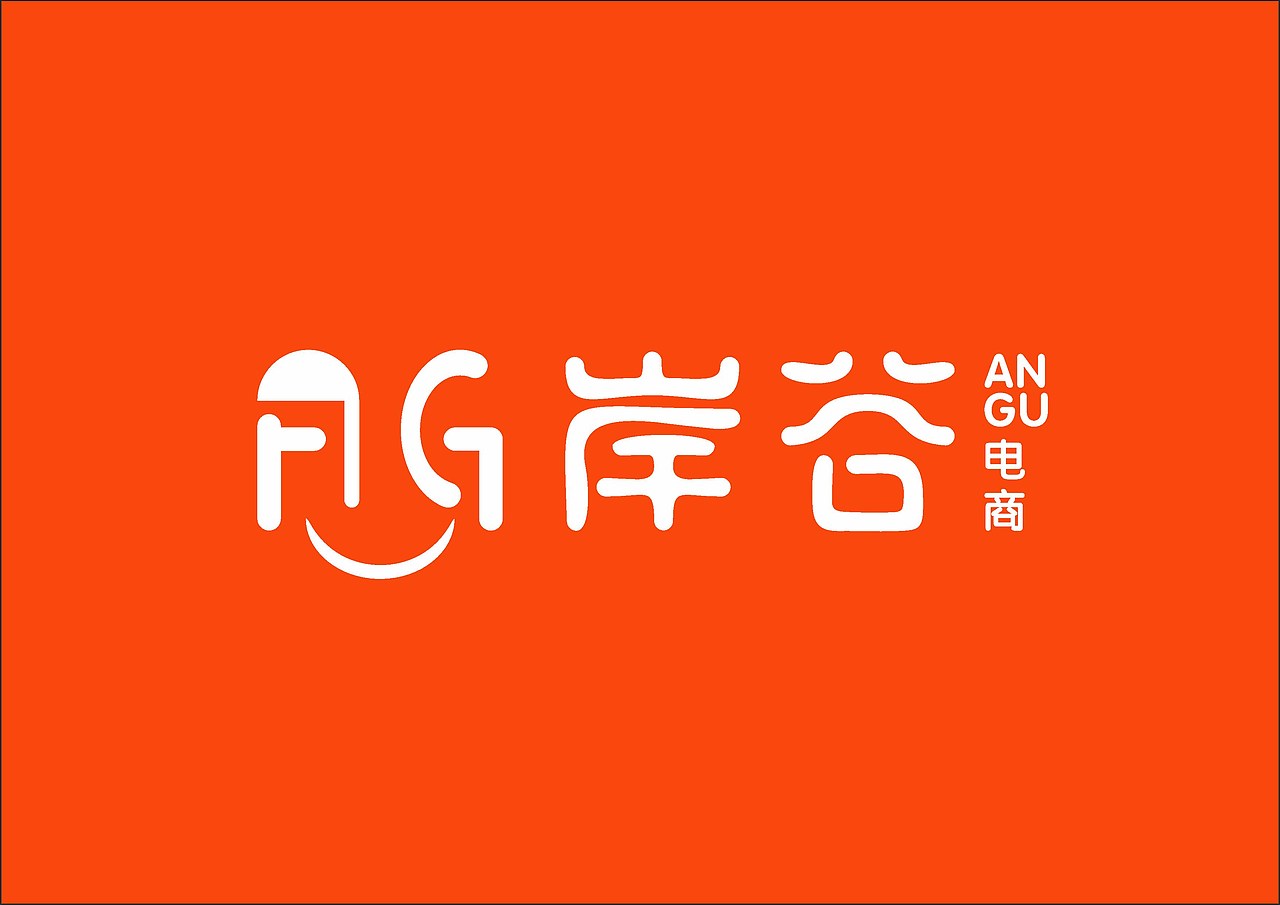 岸谷电商（图ZMTEyMjM0MTY4） - Logo - 站酷设计师汪小宠原创素材 - 站酷ZCOOL