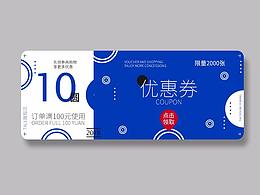 汽车用品