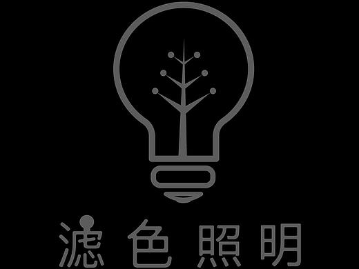 滤色灯具 | 专题