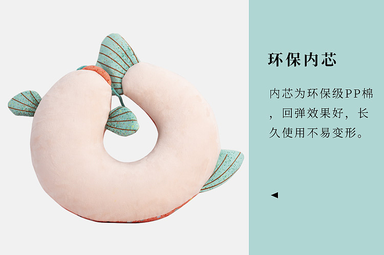 【颈缠万金·富鱼】-U型枕（图ZMTg1MTgyNDAw） - 商业插画 - 站酷设计师沐杏原创素材 - 站酷ZCOOL