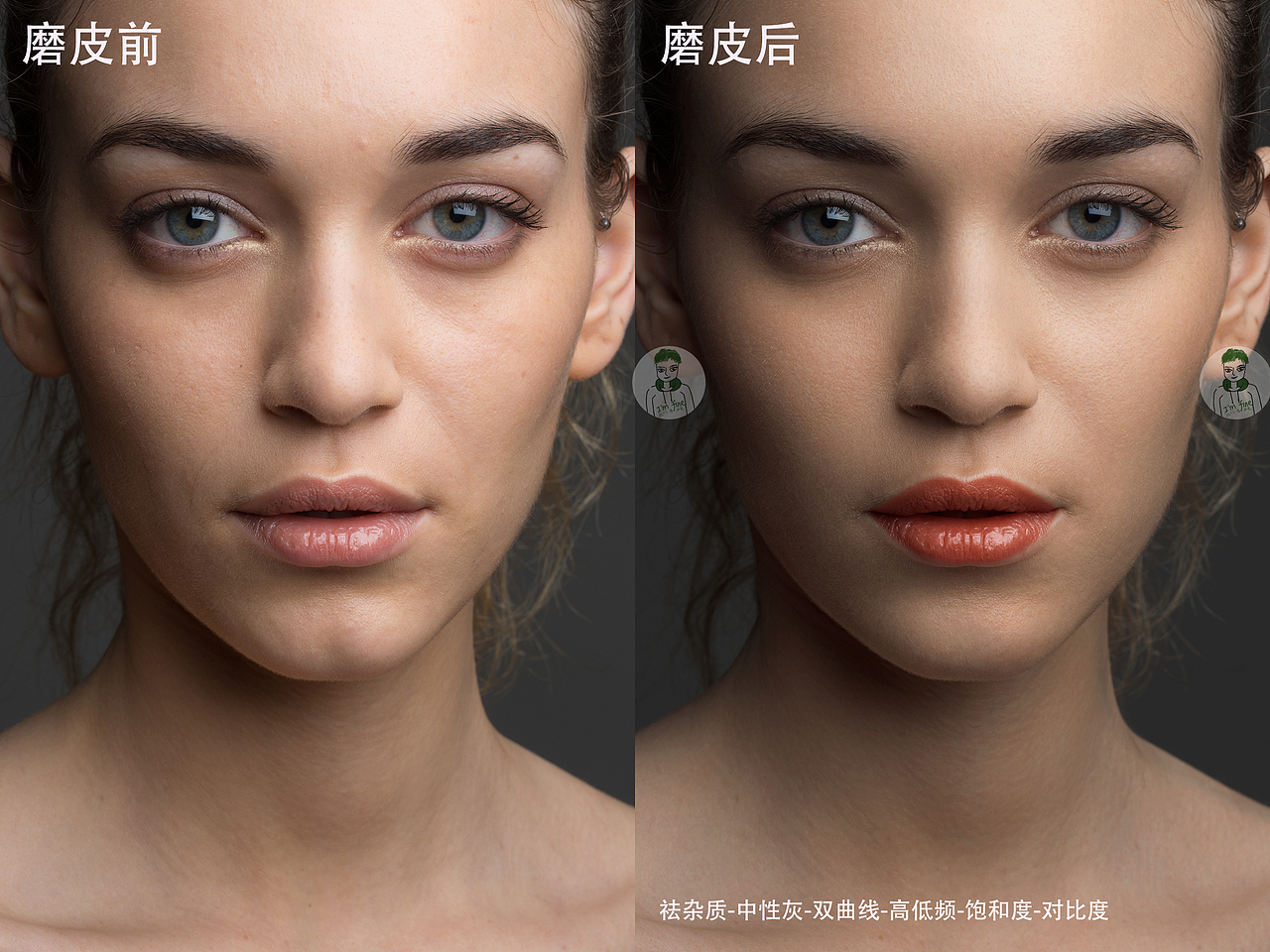 人像修圖（圖ZMjIxMzIyMDAw） - 其他平面 - 站酷設(shè)計(jì)師老大家的二姑娘原創(chuàng)素材 - 站酷ZCOOL