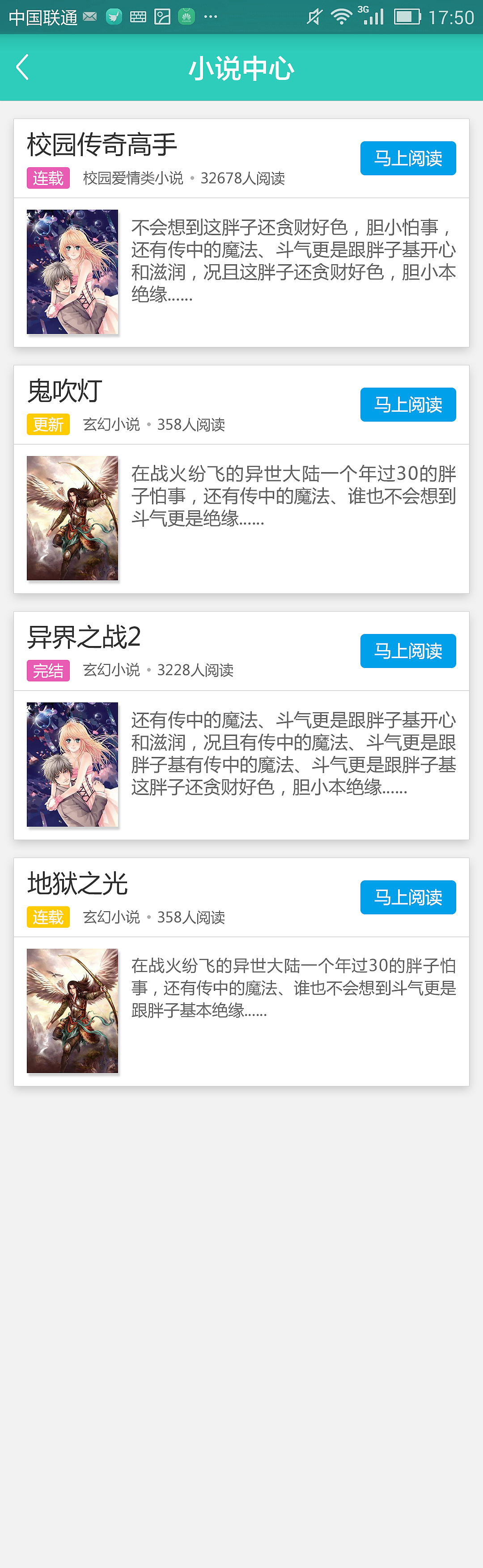 嵌入式页面设计（图ZNDQ5NDM0MzY=） - APP界面 - 站酷设计师王王王先生原创素材 - 站酷ZCOOL