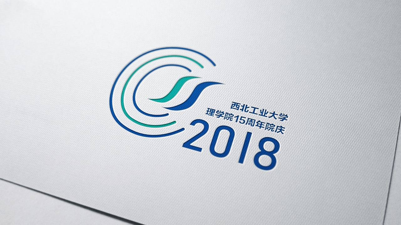 LOGO | 西北工业大学理学院15周年院庆-形象设计（图ZMTE2OTAwNTE2） - Logo - 站酷设计师创意猎人原创素材 - 站酷ZCOOL