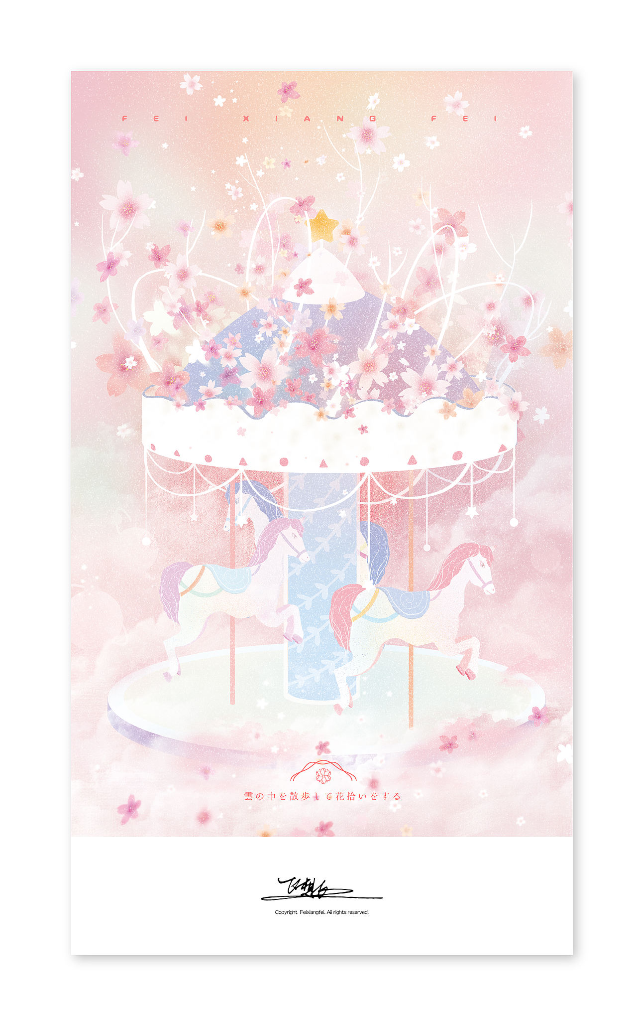 云散拾花（图ZMTg0NDQxNjA4） - 商业插画 - 站酷设计师飞想飞原创素材 - 站酷ZCOOL