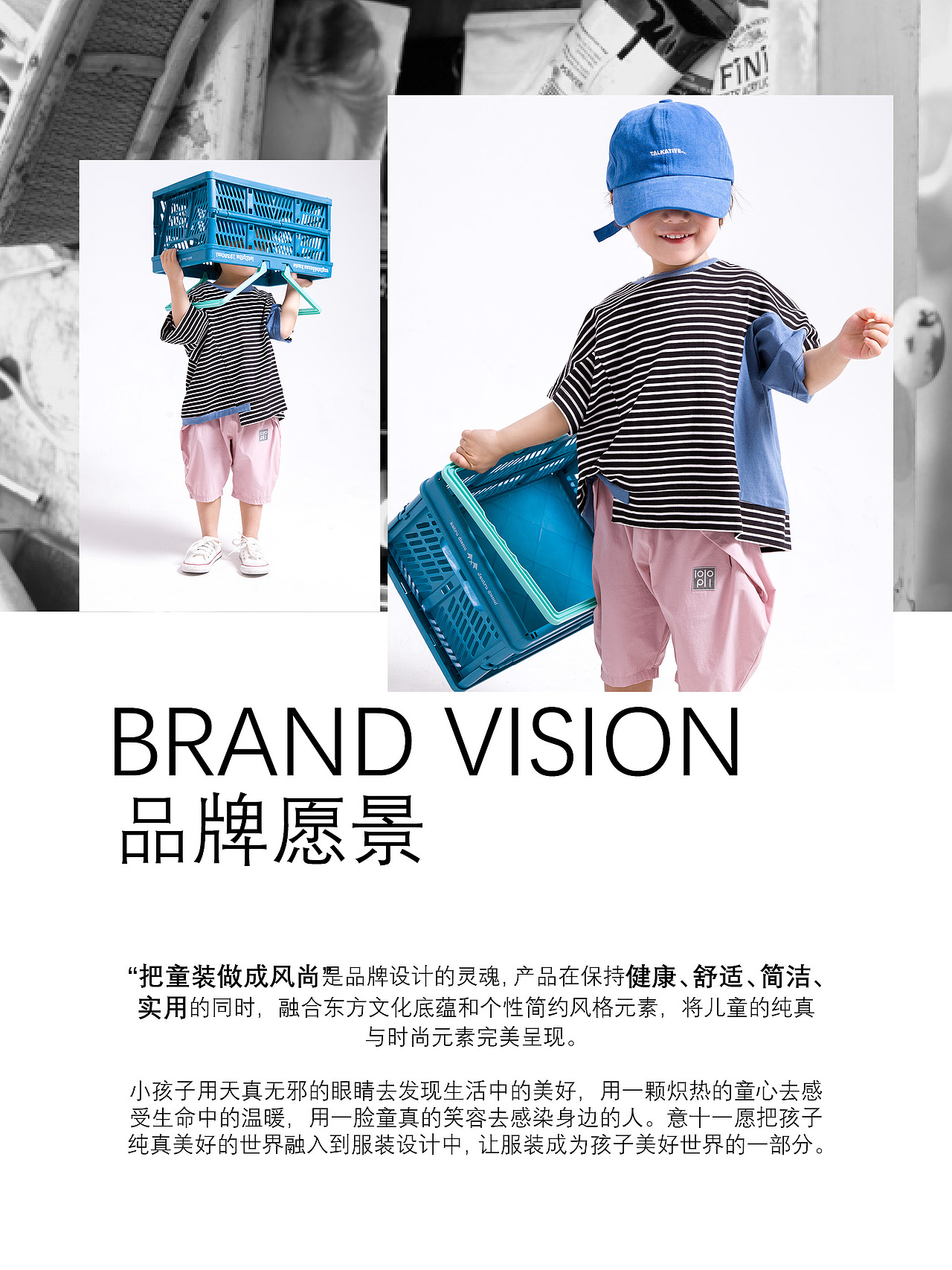 品牌手册（图ZMjAzMDIxMzM2） - 宣传物料 - 站酷设计师Majiea和小花原创素材 - 站酷ZCOOL