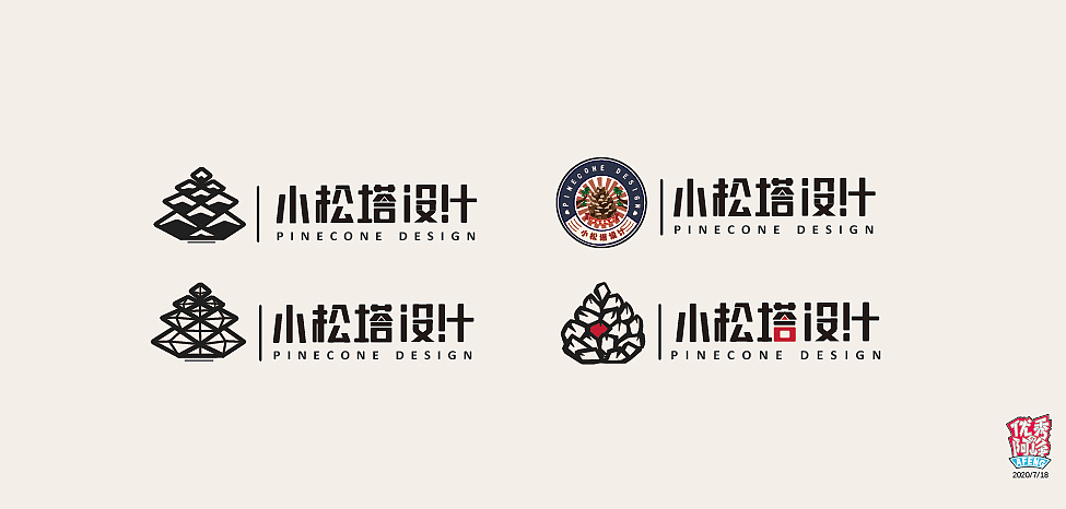小松塔logo（图ZMjE2OTk4NjMy） - Logo - 站酷设计师优秀的阿峰原创素材 - 站酷ZCOOL