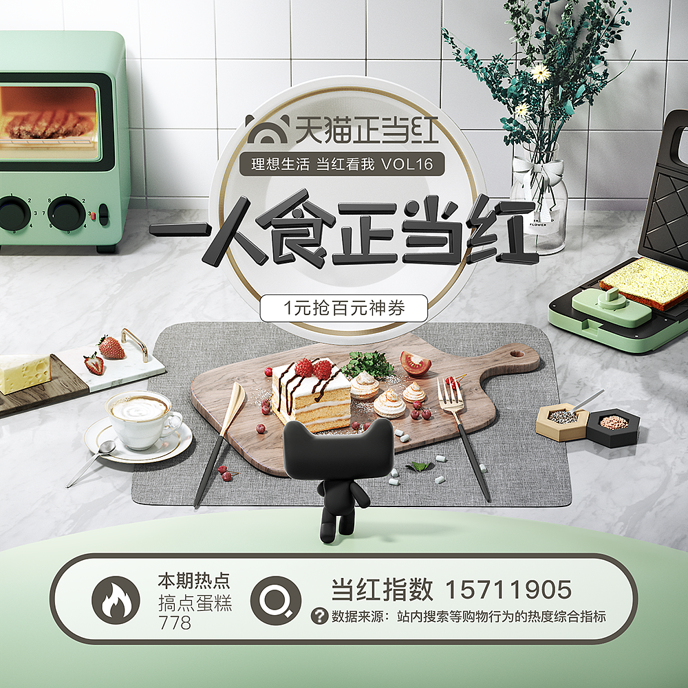 商业作品合集（图ZMjI1OTM1MTg4） - 场景 - 站酷设计师李闯成原创素材 - 站酷ZCOOL