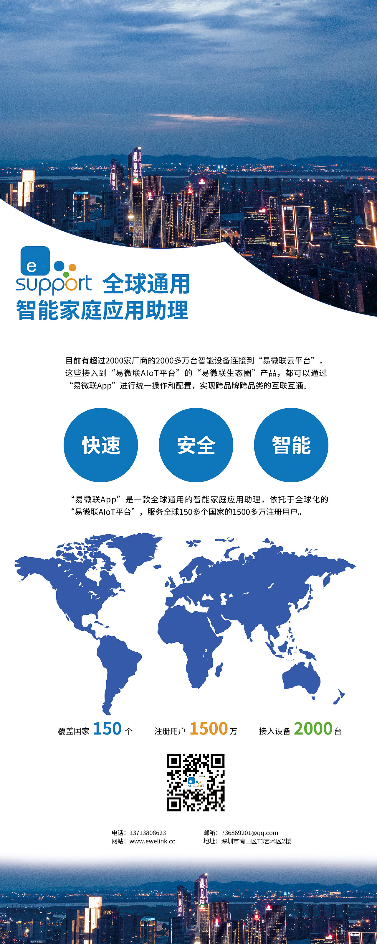 易拉宝（图ZMjI5MDMxNjI0） - 宣传物料 - 站酷设计师Dy_Hao原创素材 - 站酷ZCOOL