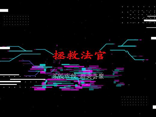 片头（个人主页-ZNTAwODk5ODg=） - 影视后期 - 站酷设计师LYsop原创素材 - 站酷ZCOOL