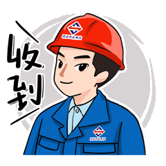 市政铁军丨微信表情包设计（图ZMjQ0MDc4OTc2） - 网络表情 - 站酷设计师HLMU原创素材 - 站酷ZCOOL