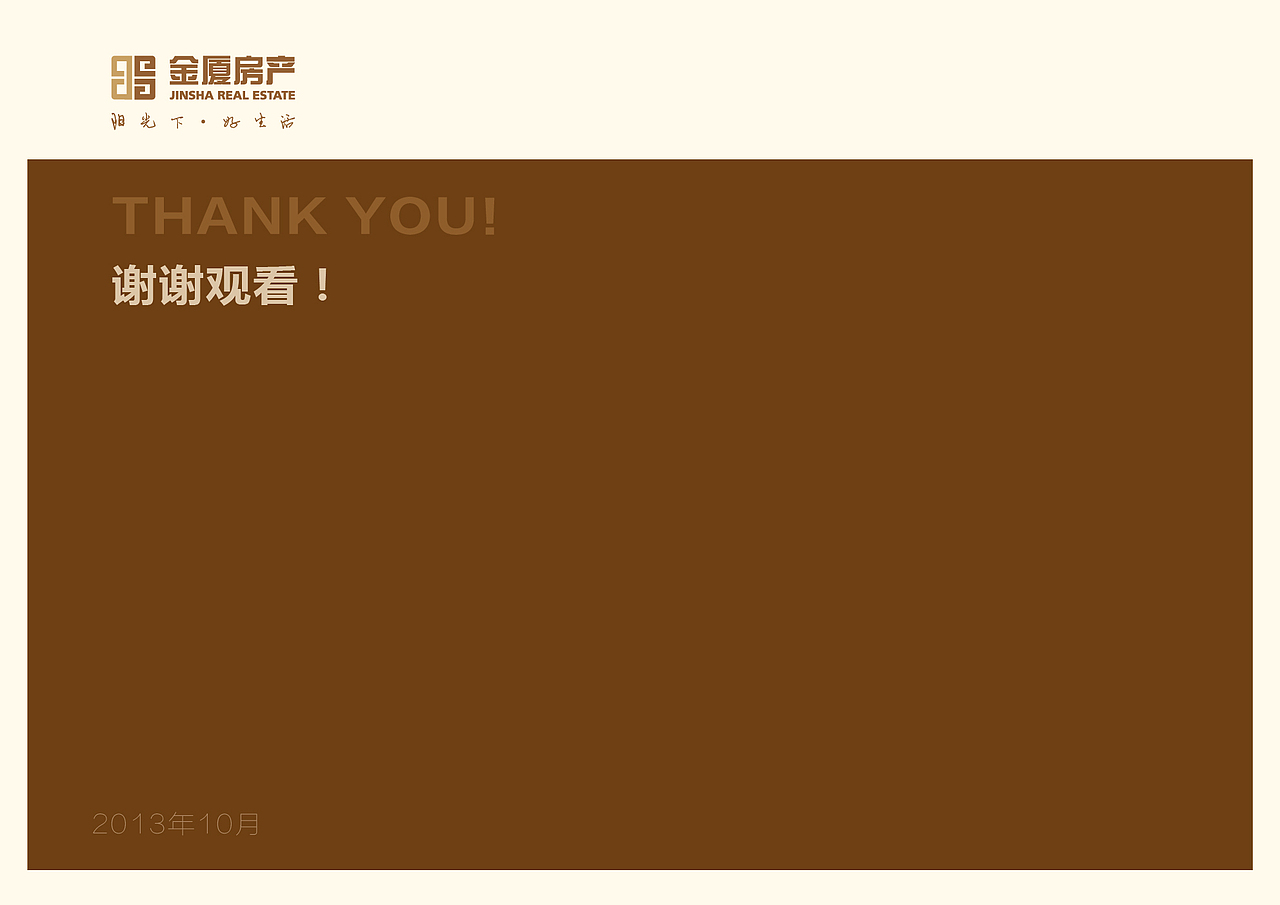 房地产公司导视系统设计（图ZNDk2NzM4ODQ=） - 品牌 - 站酷设计师杭州无声设计原创素材 - 站酷ZCOOL