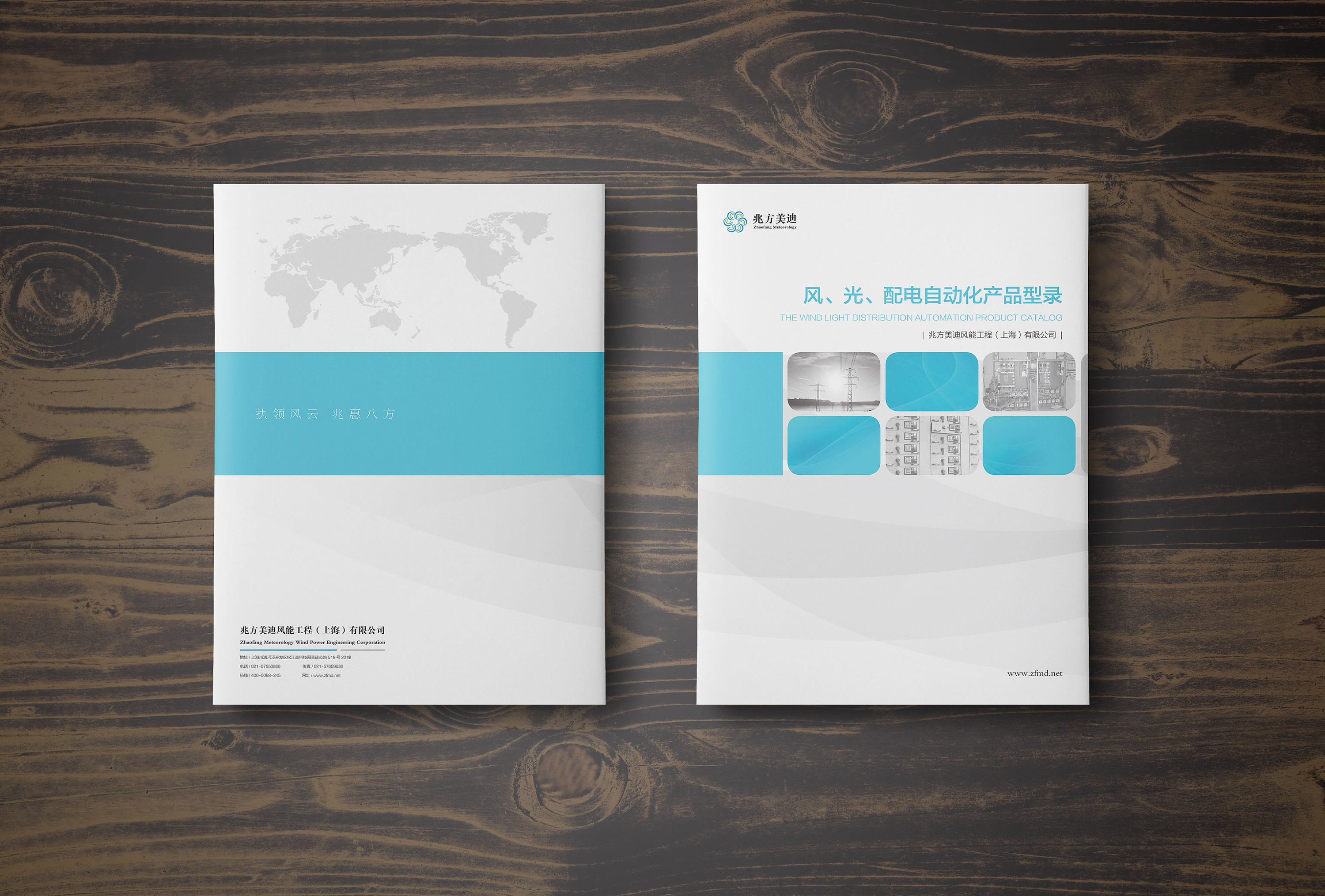 产品宣传册封面封底设计合集/书装/画册/杂志/平面印刷作品 |平面|书