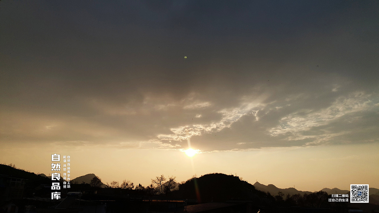莫放春秋佳日過 最難風雨故人來