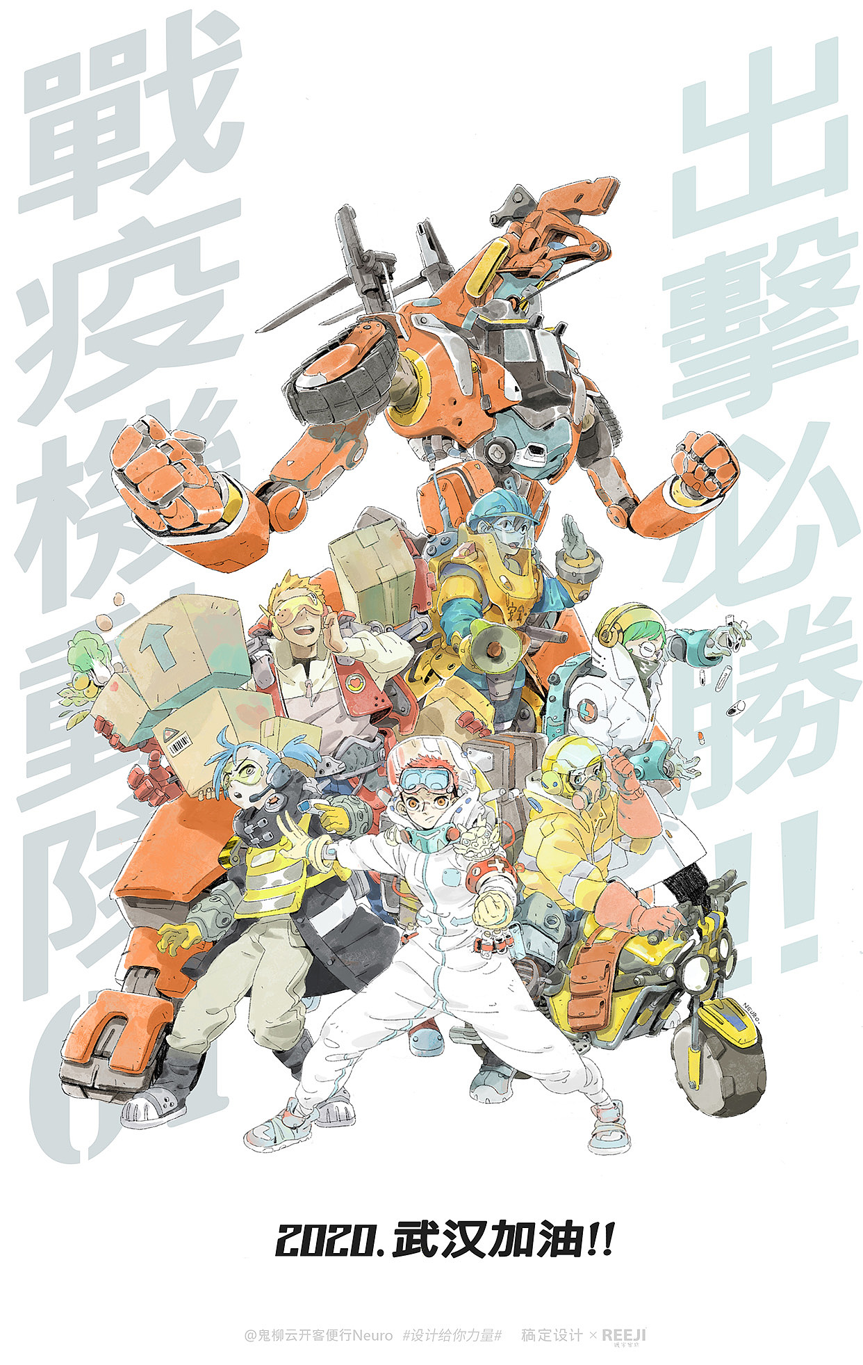 抗疫创意设计征集作品精选(图ZMjAwMzE0Nzk2) - 艺术插画 - 站酷设计师稿定设计内容中心原创素材 - 站酷ZCOOL
