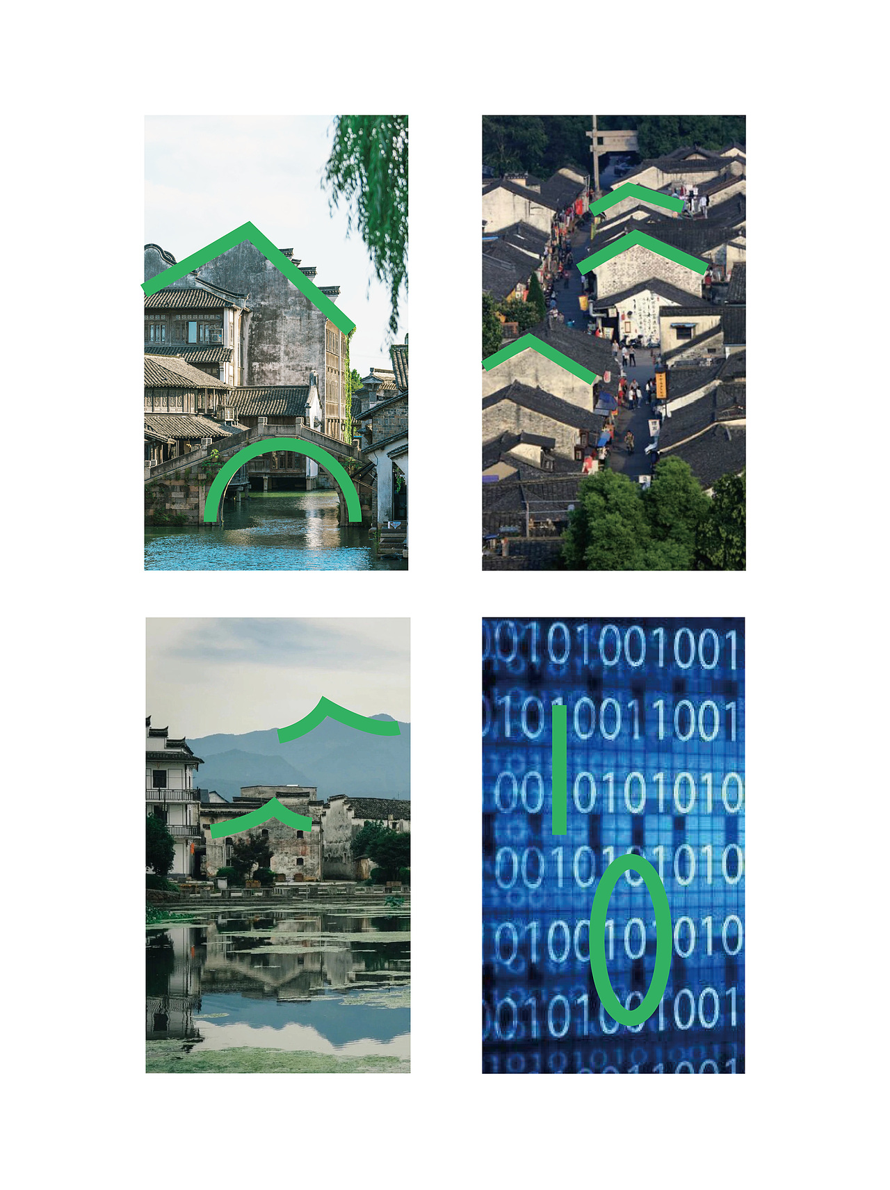 诗画江南活力浙江浙江省域logo
