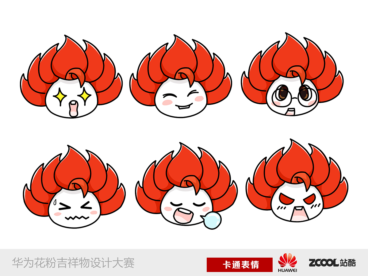 华为吉祥物—小为 小有作为（图ZMjI3ODc0NDQ=） - IP形象 - 站酷设计师师meng原创素材 - 站酷ZCOOL