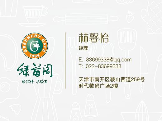 名片