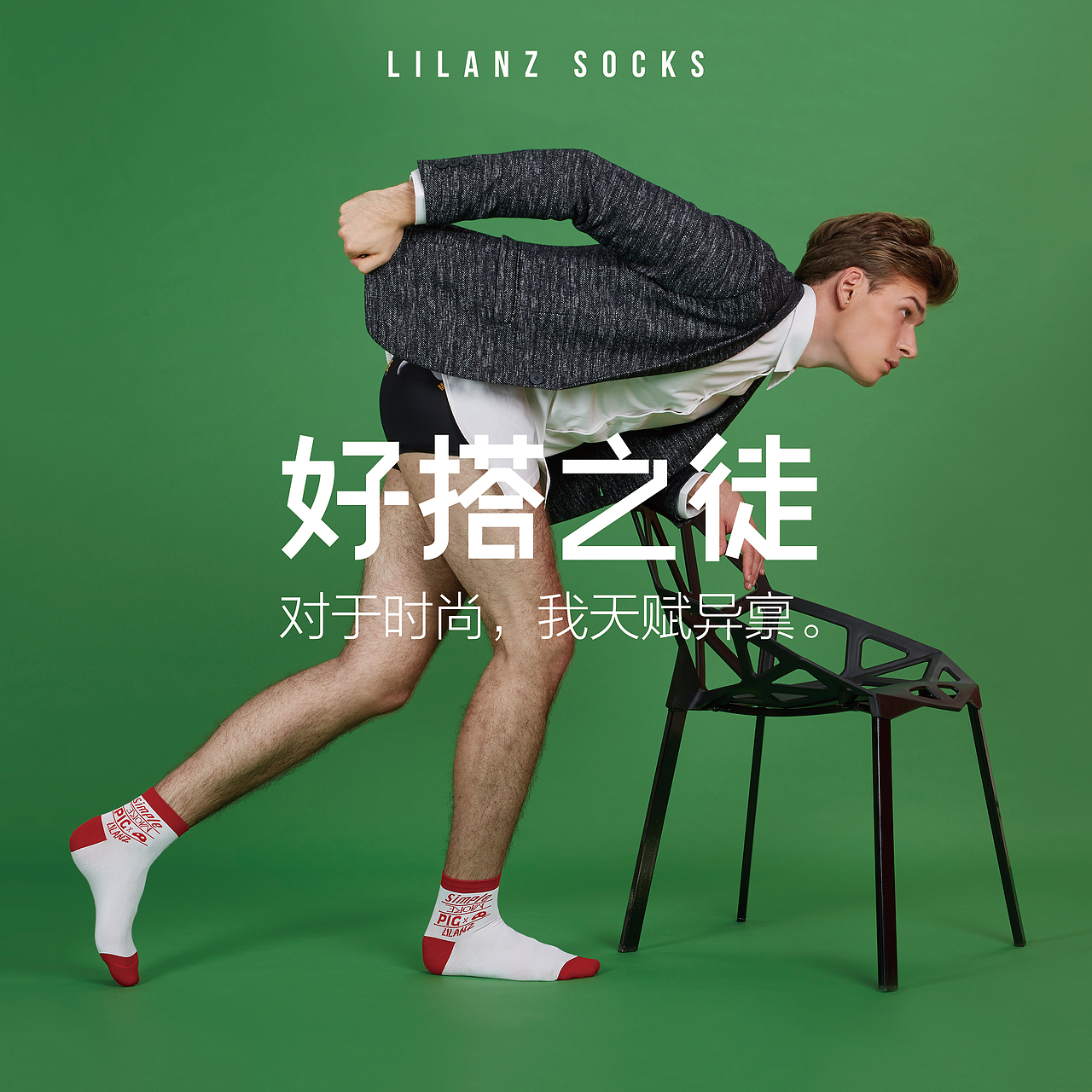 利郎产品图（图ZMTg5NTU2OTA4） - 时尚/艺术摄影 - 站酷设计师利郎LILANZ原创素材 - 站酷ZCOOL