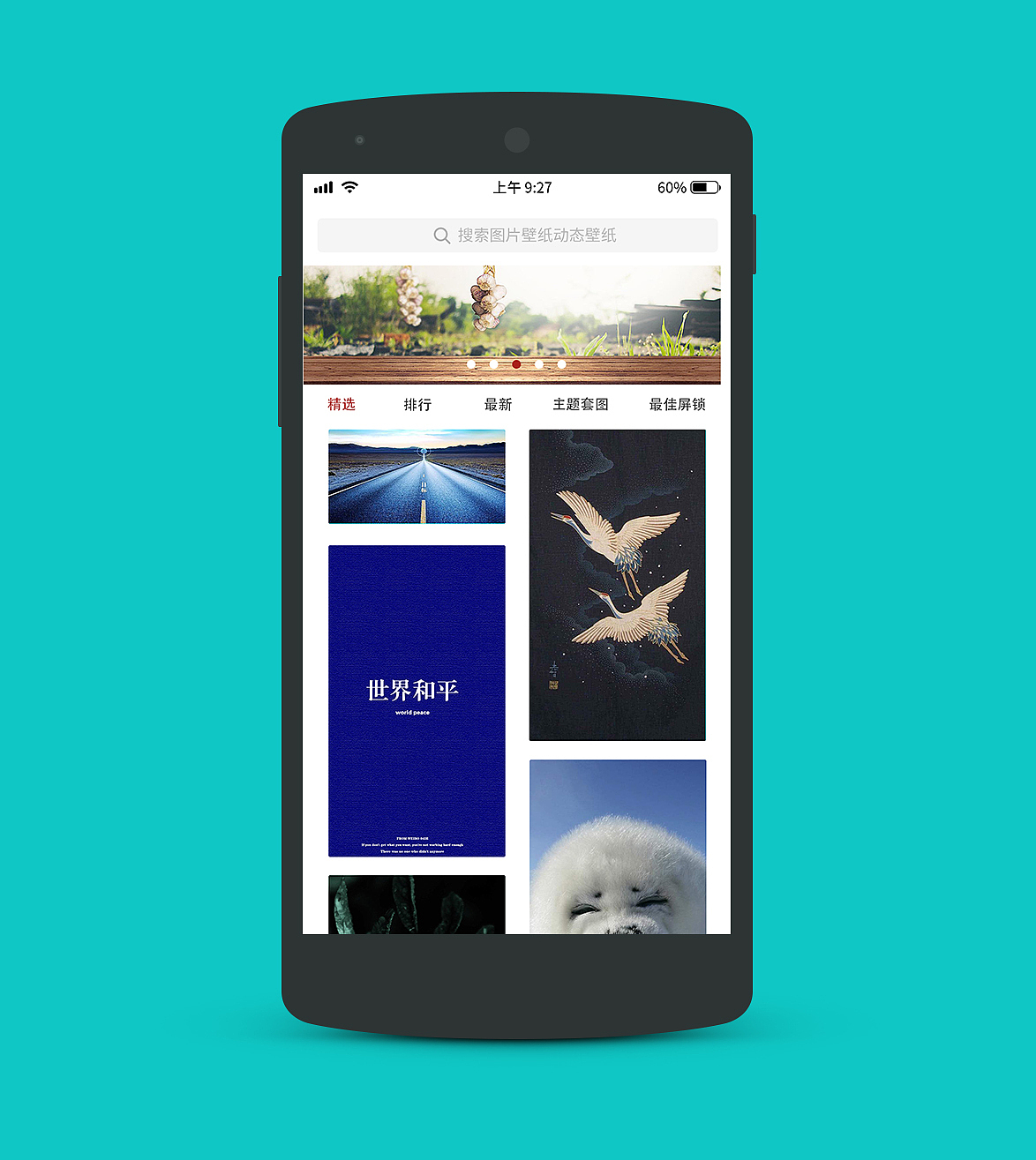 主题app（图ZMjA0NzE0NjU2） - APP界面 - 站酷设计师疯子摆摊卖回忆原创素材 - 站酷ZCOOL