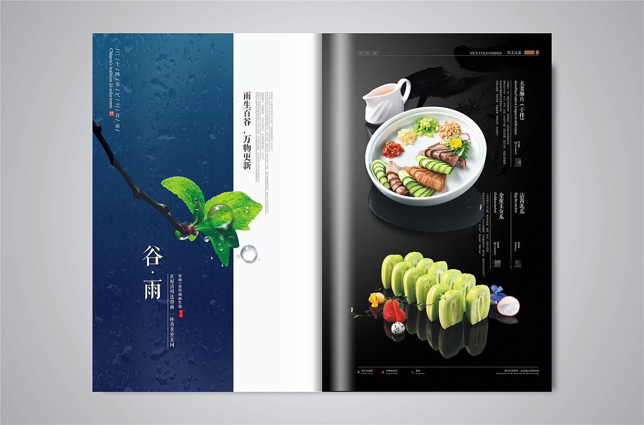 成都高档菜谱设计制作,专业菜谱菜牌印刷,成都菜谱公司(图ZMjI2MzcwOTY4) - 书籍/画册 - 站酷设计师捷达菜谱品牌设计原创素材 - 站酷ZCOOL