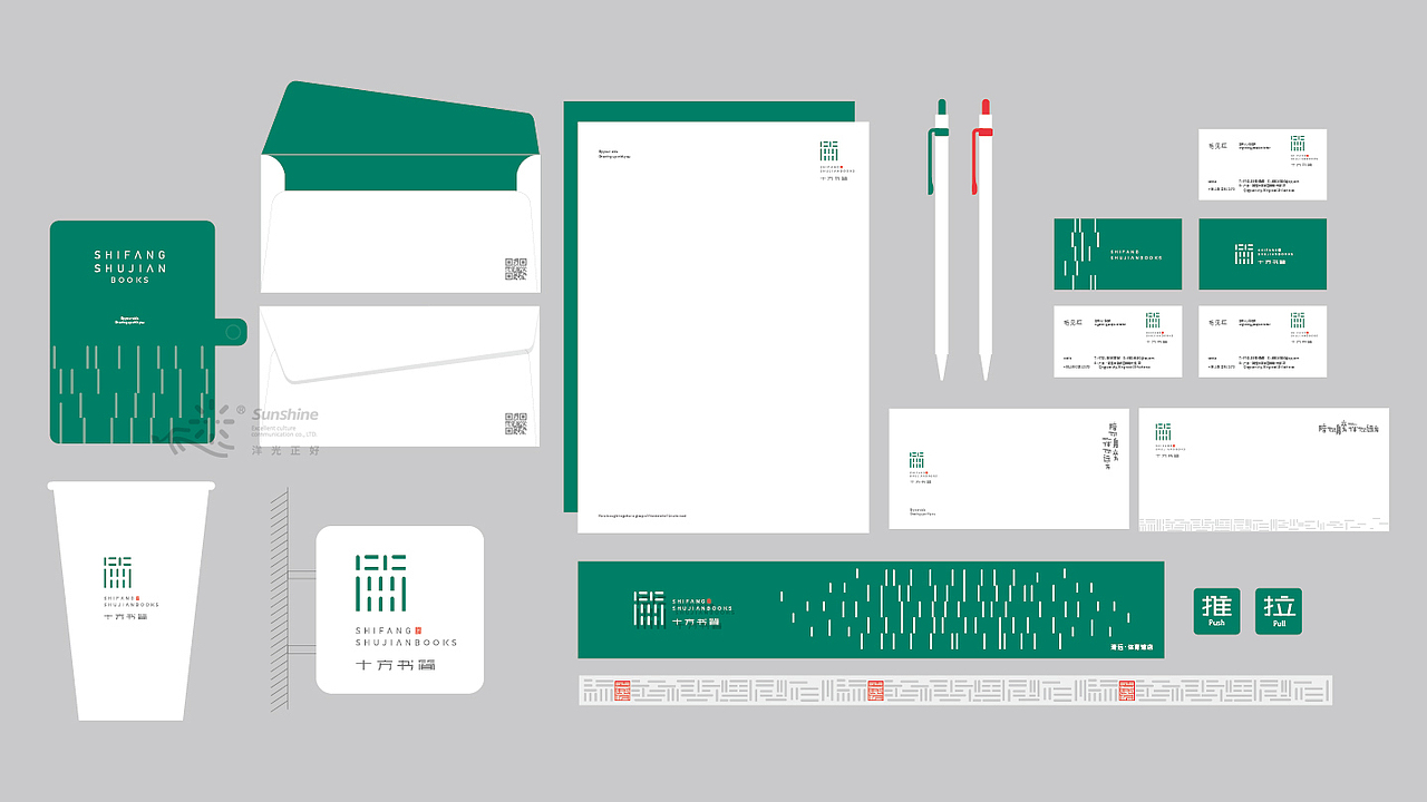 LOGO LOGO设计 书店LOGO 书店vi设计 LOGO vi vi设计