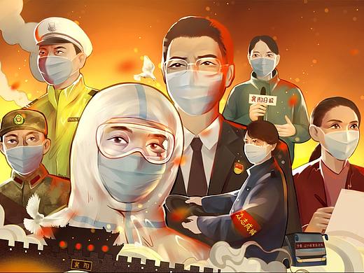 《人民至上 生命至上》抗击新冠疫情专题展览插画