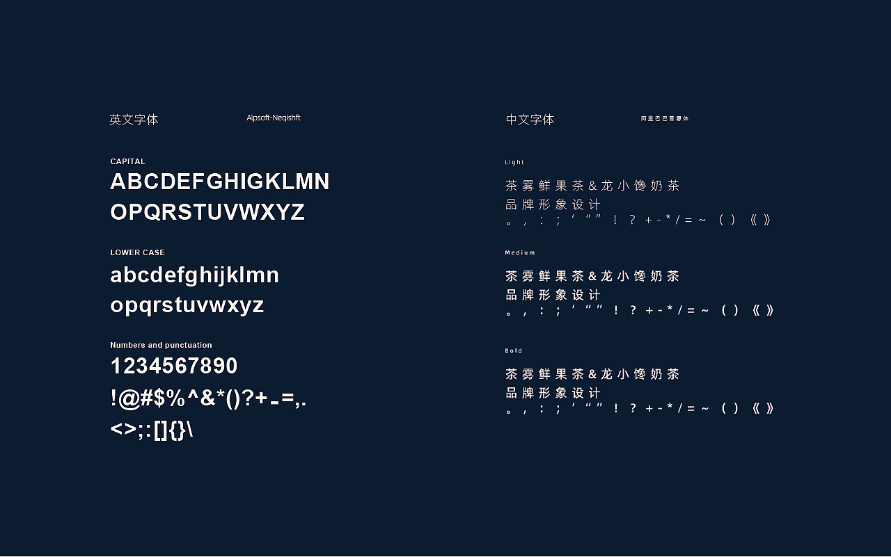 2021广东惠州茶雾品牌全案DESIGN