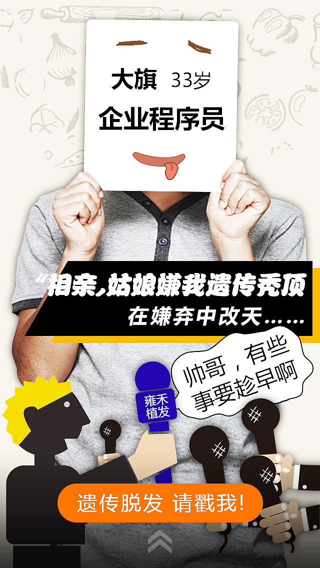 《年轻不做改天族》#青春答卷2017#（图ZODc5NDM0NzY=） - 运营设计 - 站酷设计师董姑娘1原创素材 - 站酷ZCOOL