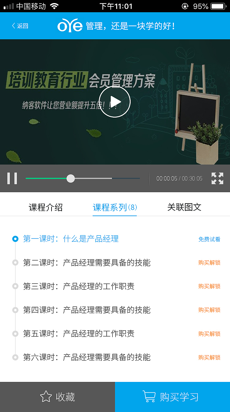 一块学小程序（图ZMTI4MTk3MTg0） - APP界面 - 站酷设计师冰只为冻原创素材 - 站酷ZCOOL