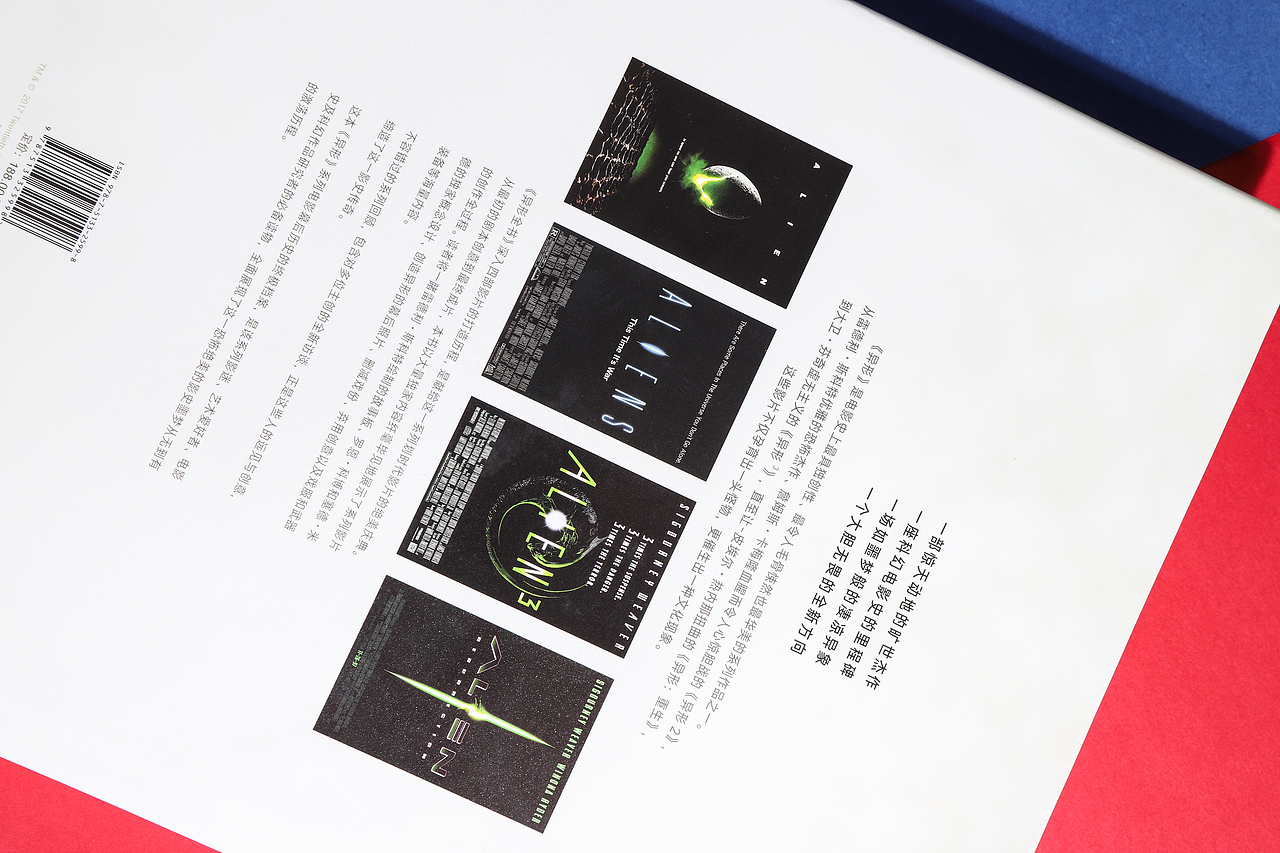 《异形全书》样书拍摄|平面|书籍/画册|tomia酱_原创作品-站酷zcool