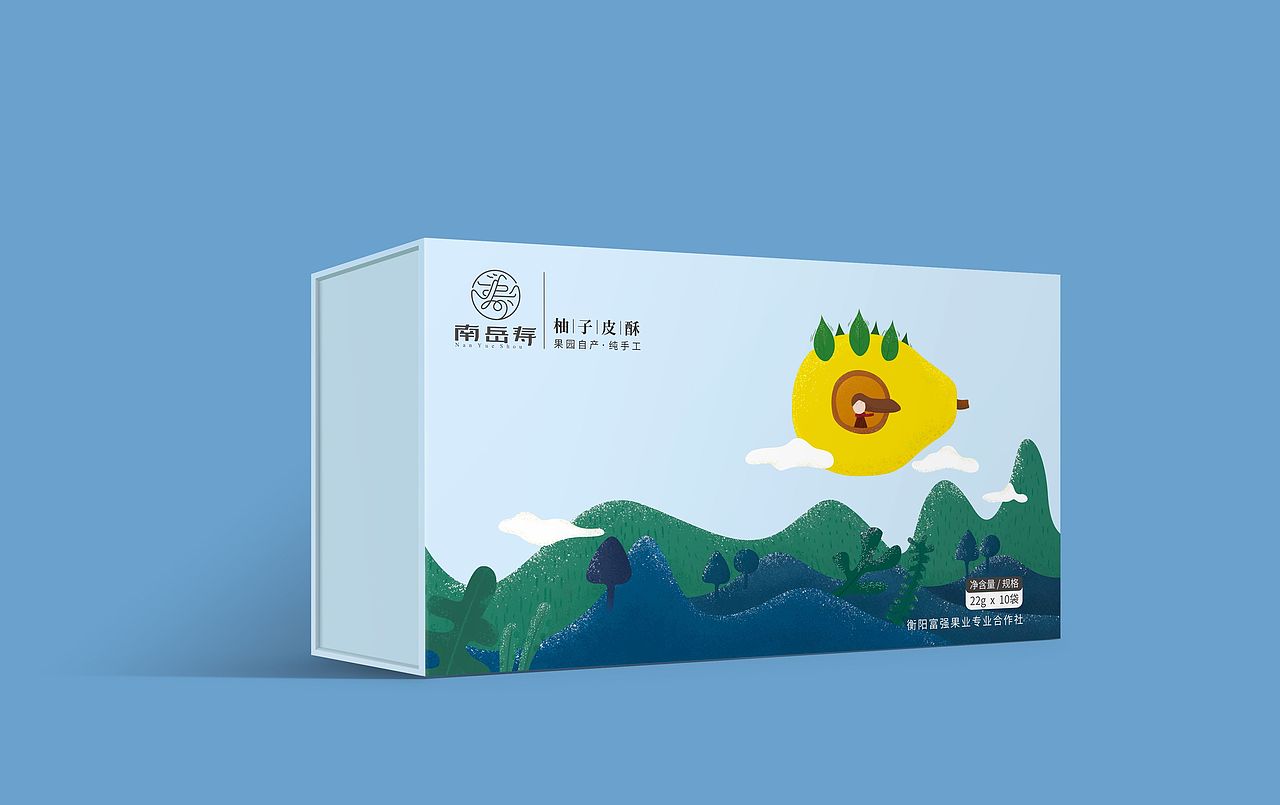 南岳寿品牌包装设计