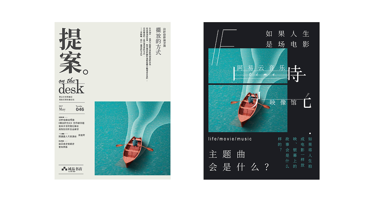 11月练习（图ZMjM0MTQ2NDg0） - 海报 - 站酷设计师草帽mc原创素材 - 站酷ZCOOL