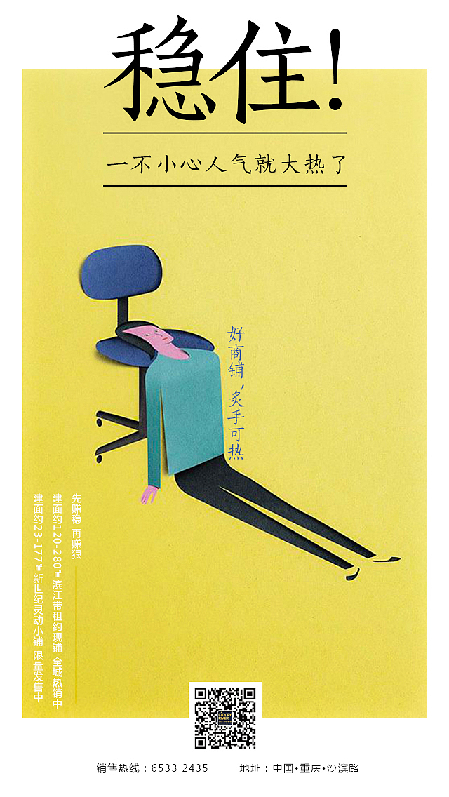 飞机稿（图ZMTA4NjU1Mzk2） - 运营设计 - 站酷设计师泯旭原创素材 - 站酷ZCOOL