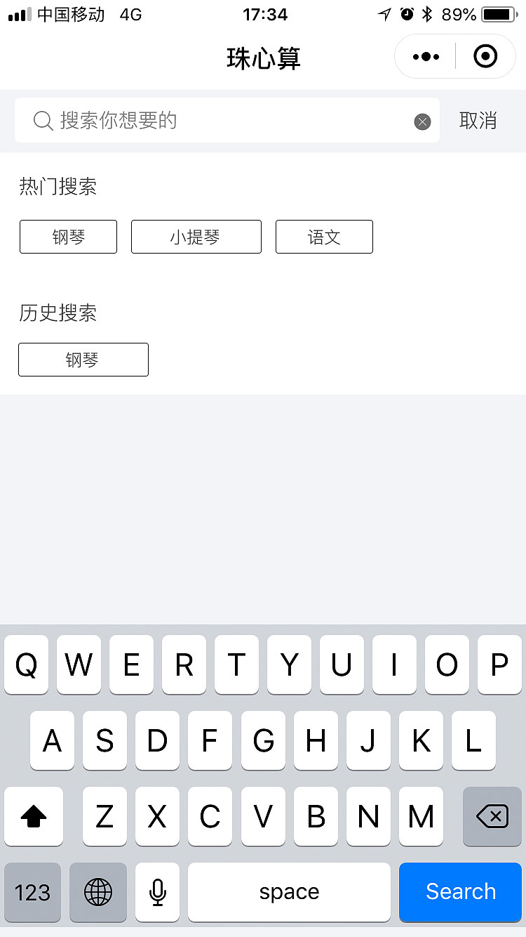 七彩珠心算-微信小程序（图ZMTQ2NTU2NzA0） - APP界面 - 站酷设计师一首原创一段故事原创素材 - 站酷ZCOOL